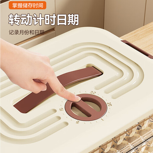 Centenary Zhenghe dumpling box storage box for refrigerator, special frozen box for food, dumpling tray, multi-layer quick-frozen wonton crisper, milky white, 4 layers