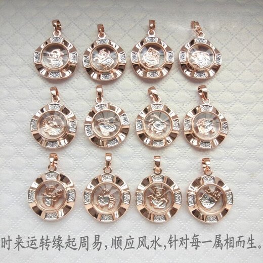 DR-FLVVS 18K gold pendant single pendant 18 rose gold platinum color gold zodiac sign rat (single pendant) 1.5 cm