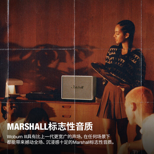 Marshall WOBURN III speaker 3rd generation wireless Bluetooth rock home subwoofer gift computer audio milky white