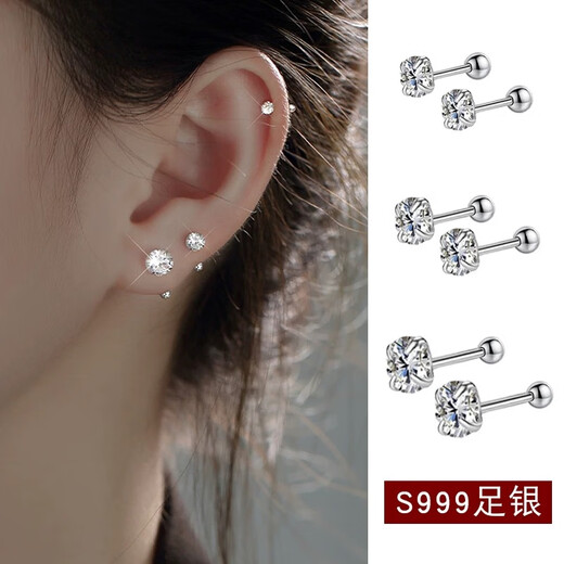 Lnieer 999 Pure Silver Earrings for Women Ear Hole Screw Twist Ear Bone Nails for Sleeping Small Earrings 2025 Popular Earrings 4mm Super Flash Silver Earrings 999 Pure Silver