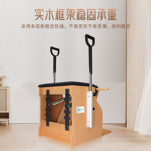 JOYRIDER Pilates Stable Chair Home Beech Core Bed Five-piece Set W60 Yoga Studio Personal Training Equipment Tutorial Jinghong 60 Series Stable Chair