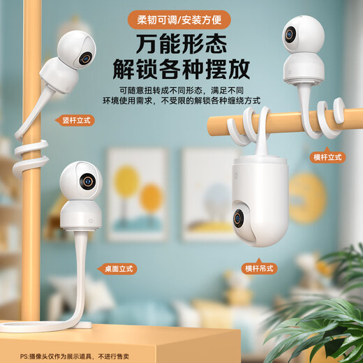 Xuanyi is suitable for Huawei Puffin camera punch-free bracket winding bracket hq8/8s/3/1/5/5s/gd01/02 monitoring baby bedside desk lifting hanging hose