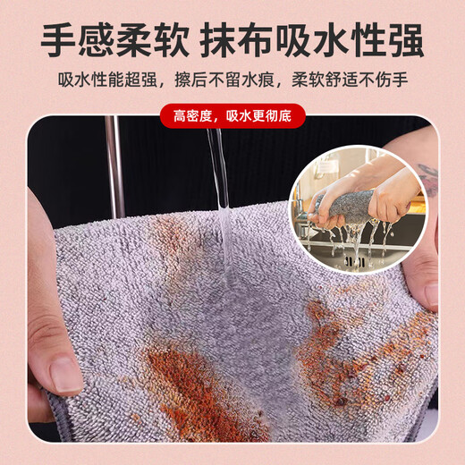Meijia Diary Bamboo Fiber Rag Gray 30*30cm*3 dishwashing cloths non-stick oil absorbent kitchen supplies lint-free