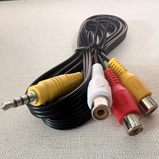 Ouhuayuan is suitable for Skyworth LED TV audio video cable DVD three-in-one signal input and output conversion connection remote control 1.2m extended version adapter cable