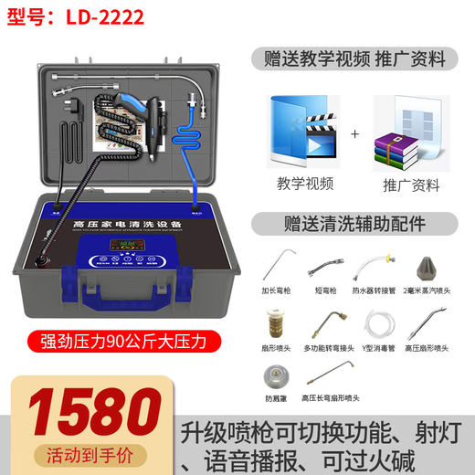 Blue Guide Home Appliance Cleaning Equipment Range Hood Air Conditioning Water Heater Multi-function High-Temperature High Pressure Steam Cleaner