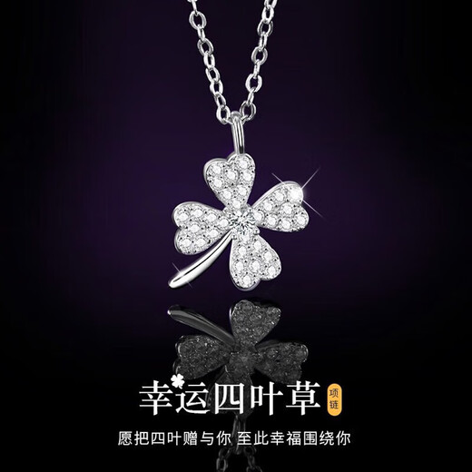 MZMZ platinum necklace women's pt950 platinum clavicle chain versatile accessories Valentine's Day birthday gift for girlfriend and wife local warehouse/next day delivery - light luxury four-leaf clover white gold necklace