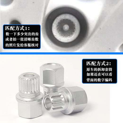 Suitable for BMW tire anti-theft screw socket 12357 series x1x3X4x5x6 hub key removal tool 23 teeth single