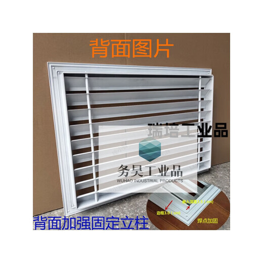 Aluminum alloy louver vent air outlet exterior wall louver ventilation window mesh cover rainproof air outlet customization fixed outer frame 650*650