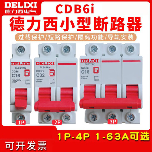 德力西（DELIXI）电气小型断路器空气开关CDB6i  C型 20A 1P