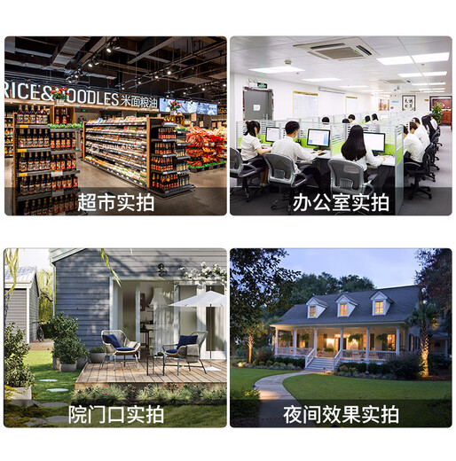 镭威视500万高清夜视POE摄像头手机远程高清设备工厂仓库商用商铺超市监控套装全套设备摄像头室外防水 热销【500万】4路套装+送显示屏 推荐【95%客选】选2T硬盘免费升级3T