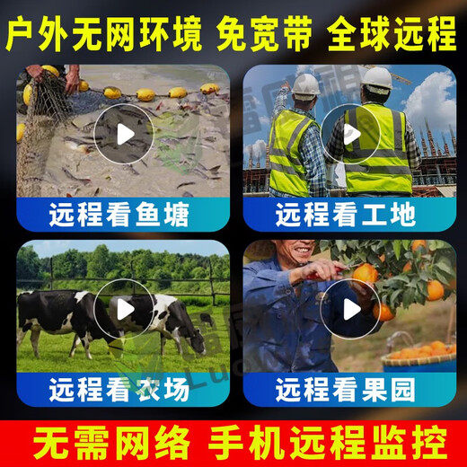 镭威视4g监控太阳能无需网络AI摄像头户外无死角手机远程360度全景终身免流量高清夜视防水监控家用室外 【4G至尊版】免充流量0费用+送64G
