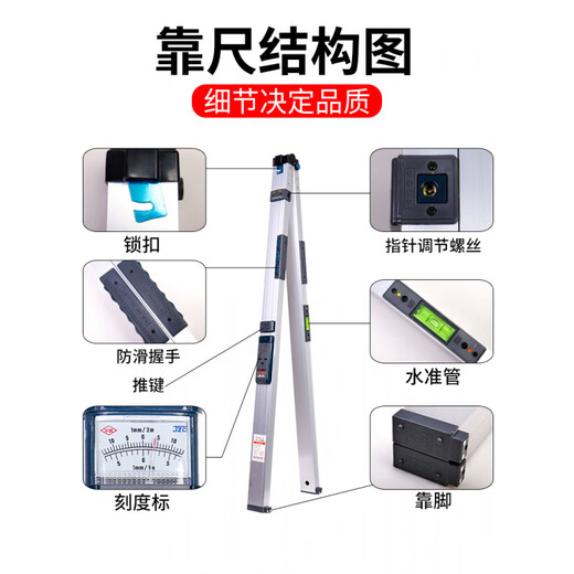 2-meter folding aluminum alloy folding level ruler with high precision vertical digital display for engineering inspection 2-meter ruler + diagonal ruler