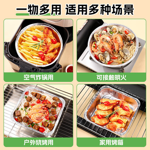 Air Fryer Tin Foil Plate Square Plate Lazy Disposable Pan Disposable After Use High Temperature Resistant Can Cook Over Open Fire Multiple Specifications Pack 20cm Large Plate Square Plate - Universal Size 70 Pack High Temperature Resistant - Not Easily Broken