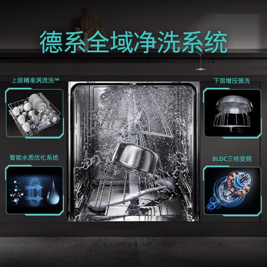 Siemens 16 sets of large-capacity independent dual-purpose dishwasher, intelligent dehumidification and drying, 96h storage SJ23HI88MC