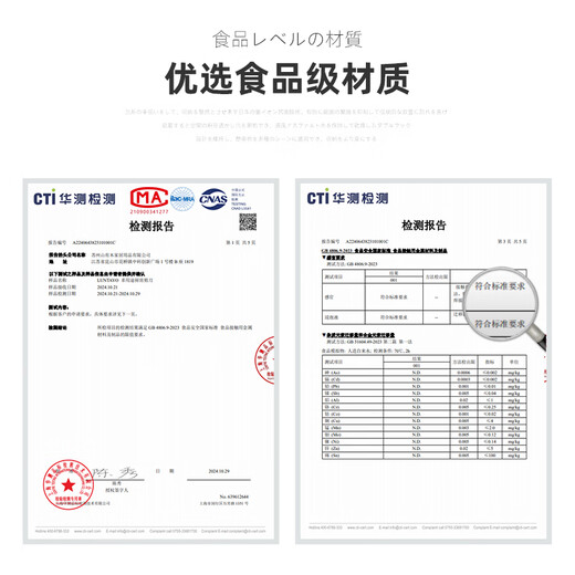 LUNTAYO厨房剪刀多功能不锈钢锋利鱼鸭鹅食物剪自动磨刃食品级家用鸡骨剪 庭芜梅绿（磁吸收纳自动磨刃）