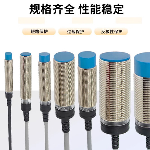 Qianqimeng M8M12 analog 220v long-distance inductive proximity switch sensor two-wire three-wire NPN normally open and normally closed conventional distance M12 DC 2-wire