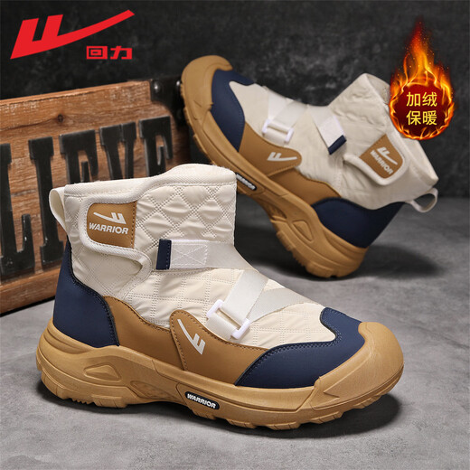 Warrior official snow boots men's shoes winter plus velvet thickened cotton shoes all-in-one versatile cold-resistant warm shoes men's Mituo 41