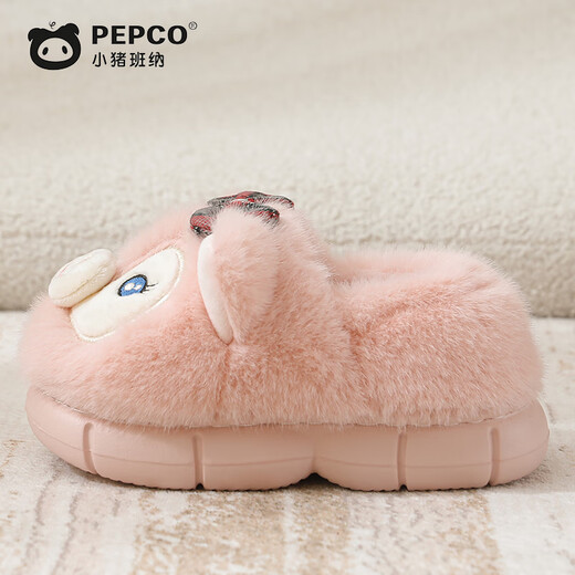 Piggy Banner (PEPCO) men and women treasure indoor and outdoor wear home warm soft-soled cute bag and plush children's cotton slippers Qianka 34