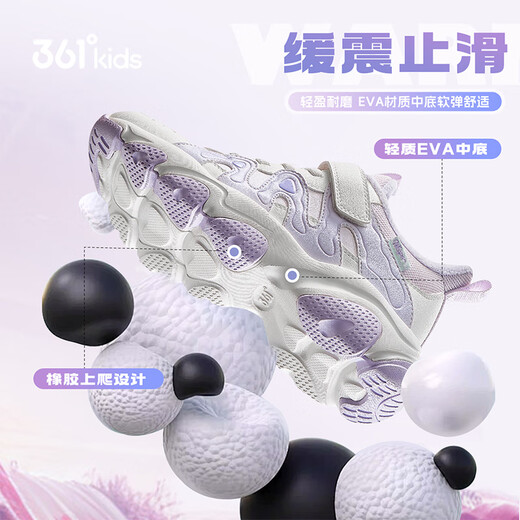 361 Children's Cotton Shoes 2025 Winter Women's Large Leather and Velvet Warm Cushioning and Wear-Resistant Sports Shoes Purple 37