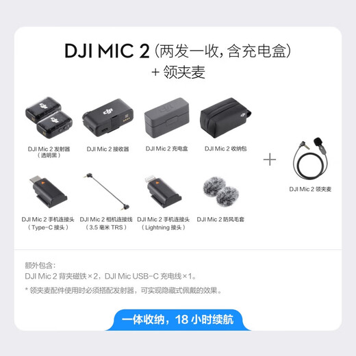 DJI Mic 2 Wireless Microphone Second Generation One-to-Two/One-to-One Wireless Bluetooth Lavalier Microphone Camera Mobile Phone Interview Vlog Live Noise Canceling Radio Mic DJI Mic 2 One-to-Two + Lavalier Microphone Free Practical Gift Pack Standard