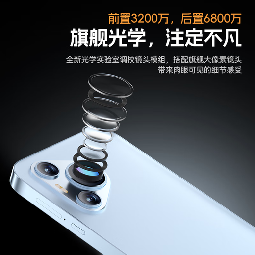 ORPO P70pro mobile phone 2025 new model launched 144Hz high brush eye protection 16G running 1TB large memory 5G full network 7900 large battery ultra-long battery life fast charging thin and light ice crystal blue luxury version 16G+1024G 5G full network + luxury gifts + three-year warranty