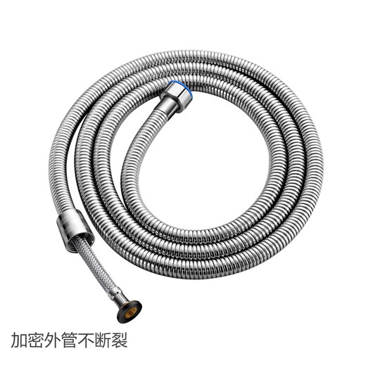 Dezhong shower hose 3 meters long explosion-proof anti-scalding shower hose anti-leakage shower pipe 6060
