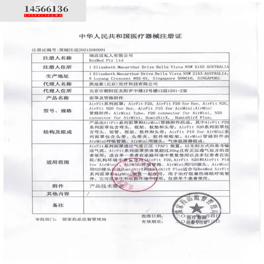 权建全新国芝牌破壁灵芝孢子粉胶囊6瓶礼盒装原厂老配方 老配方