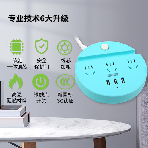 Acer Acer socket/socket/socket/socket board/USB socket/pull line board/connection board round socket 3-position total control 1.5 meters OCB310-B (blue)