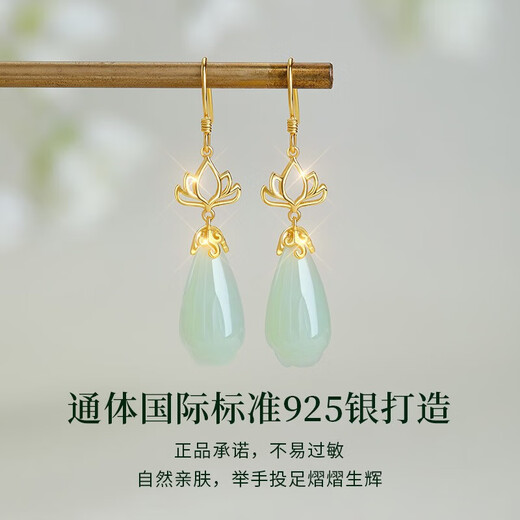 Dirholl light luxury Hetian jade earrings for women, elegant jade earrings, high-end earrings, birthday gifts for girlfriends and wives, golden magnolia earrings, exquisite high-end gift boxes