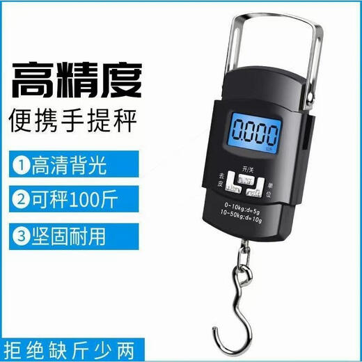 Fat Donglai's same scale for home use to improve accuracy, portable electronic scale, household spring, small portable mini scale, German movement, high precision 150Jin Jin is equal to 0.5kg + tare function