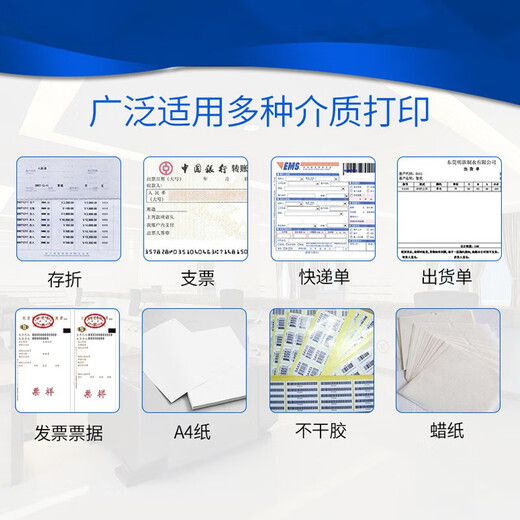 格之格LQ590K色带 适用爱普生FX890 LQ590 LQ595K LQ689 VP-88 LQ590K针式打印机色带架 6支装
