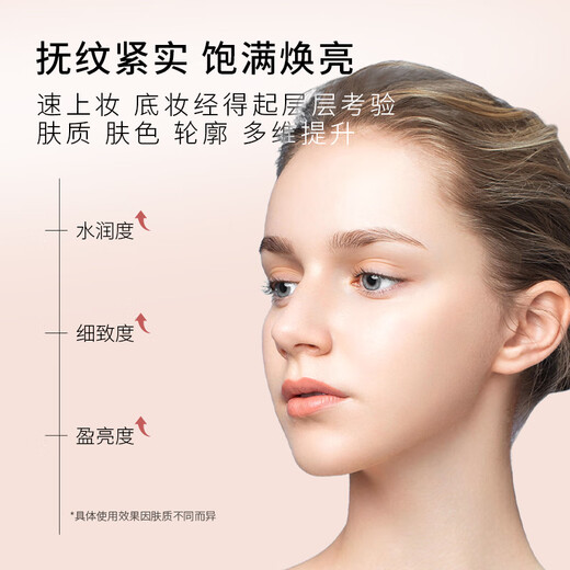 JOVISSE elastic and radiant makeup cream moisturizing and hydrating facial cream lazy concealer lady cream 50g