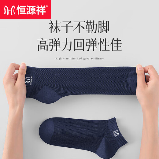 Hengyuanxiang socks men's summer pure cotton breathable mesh thin boat socks men's socks antibacterial and deodorant socks sweat-absorbent casual cotton socks 2 black + 2 dark gray + 2 navy blue - 6 pairs One size fits all