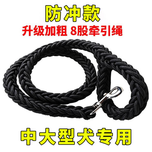 Chongdeduo dog leash, dog leash, dog leash, harness, dog chain, explosion-proof, medium and large dog golden retriever Labrador, black + braided eight-strand rope M (recommended 24-46 Jin Jin is equal to 0.5 kg)