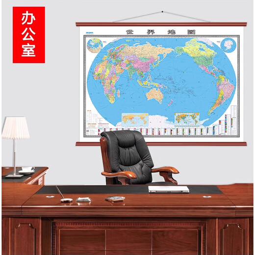 Nouvelle carte murale du monde 2024, environ 1,6 mètres * 1,2 mètres, grand format, divisions administratives, transports, cartes topographiques