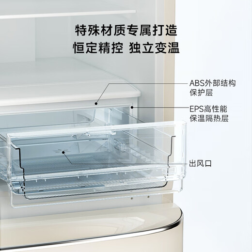 MINIJ retro 512L cross-door refrigerator embedded global purification dual frequency conversion first-level energy efficiency air-cooled frost-free large capacity cheese white BCD-JS512WB national subsidy