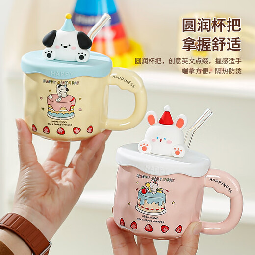 Minsheng mug with lid, ceramic drinking cup for women, beautiful straw, home office companion birthday gift, puppy mug, ordinary packaging, 1 piece 380ml