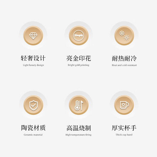 Chuanqi Ceramic Mug with Spoon Lid Coffee Cup Milk Cup Breakfast Cup Office Cup Men's and Women's Tea Cup Gold and White 400ml