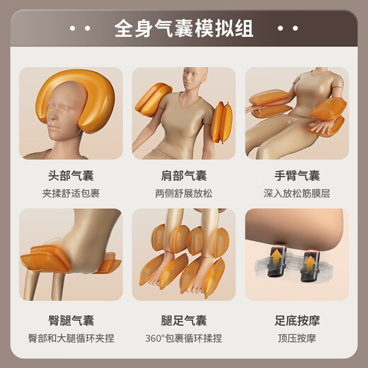 Oaks Massage Chair Home Full Body Space Capsule 11B Fully Automatic Multi-Function Zero Gravity Intelligent Electric Massage Sofa Machine Birthday Gift for Elder Parents Parents' Day R20 Top with Light Luxury White First Class Zero Gravity Full Body Press + Color Screen + Hot Compress on Waist, Legs and Back Oaks Official Flag-SF Delivery-Free Installation-National Joint Warranty