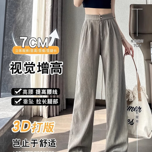 棉致裤子女春秋夏季新款百搭潮流休闲裤女士宽松速干百搭显瘦阔腿长裤 687绿色25.5【高品质】 L 112-127斤