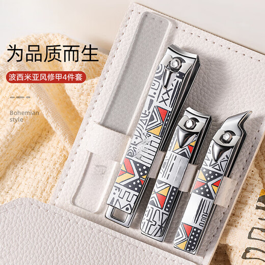 BIOSSANCE指甲剪指甲刀套装家用指甲钳女男士脚指甲剪刀单个剪指刀 DR844+便携双面镜【正方形】