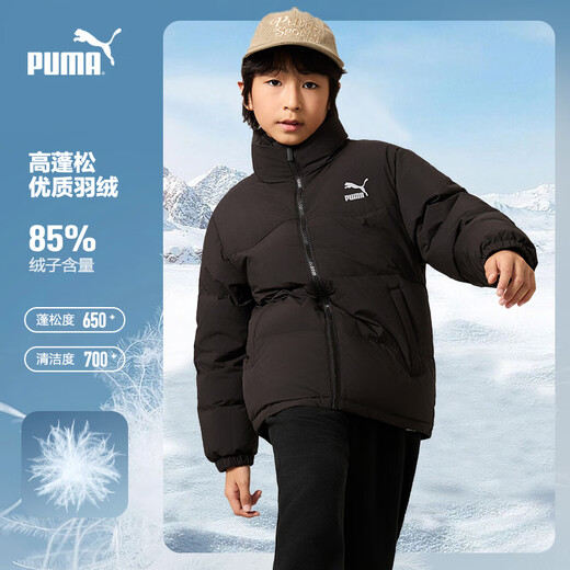 Puma new children's down jacket stand collar black 90001 150