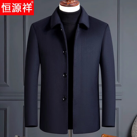 Hengyuanxiang Jacket Men's Cashmere Coat Short Winter Thickened Wool Woolen Lapel Jacket for Middle-aged Dads 6211 Button Lapel Collar - Navy Blue S 190 (Recommended 175-190 Jin Jin is equal to 0.5 kg)