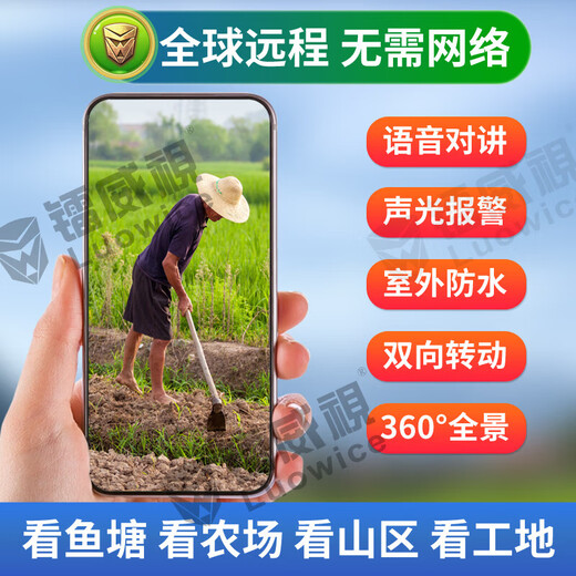 Radium Vision Solar-Überwachungskamera, lebenslanger verkehrsfreier Monitor, 360 Grad, kein toter Winkel mit Nachtsicht-Panorama, kein Strom, kein Netzwerk, Mobiltelefon, Ferngespräch im Freien, automatische Verfolgung, kein Aufladen, 4 Millionen Ultra HD + 64G