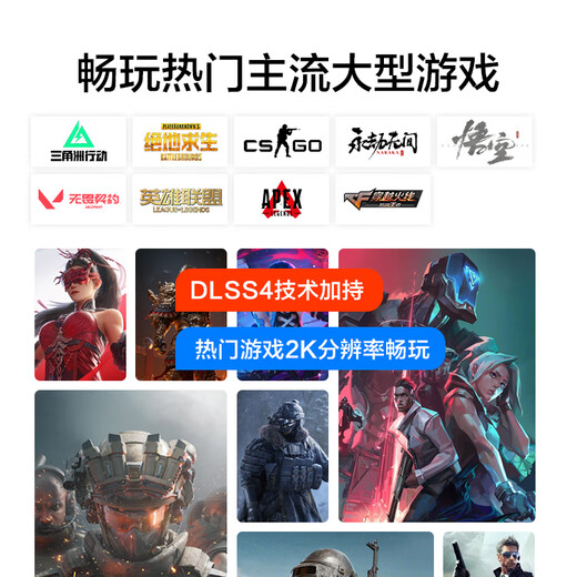 Yeston Core i5 14600KF/RTX4060/5060Ti assembled computer host Delta tile game host computer desktop sea view room DIY complete machine configuration three Core i5丨RTX5060 best-selling cost-effective