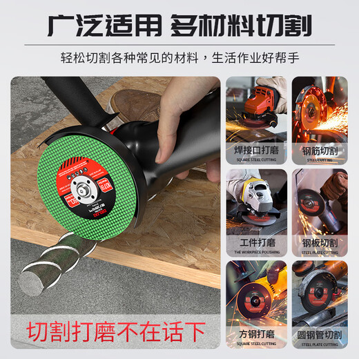 Delixi Electric cutting disc angle grinder 100 type metal cutting disc hand grinder grinding wheel polishing disc stainless steel cutting disc 125mm/green double mesh sharp type 25 pieces