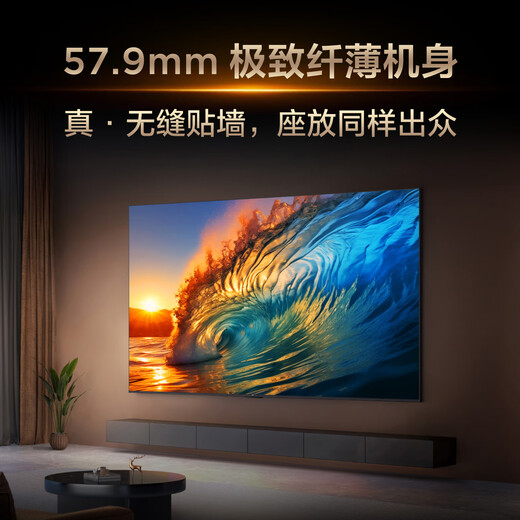 TCL TV 85T7L Pro 85-inch QD-Mini LED Butterfly Star Screen Vientiane Partition Colorful XDR Ultra-Thin National Subsidy