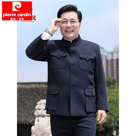 Pierre Cardin Chinese tunic suit for men, middle-aged and elderly father, Zhongshan suit for men, elderly men, grandpa clothing, autumn and winter tops and jackets for men, plus velvet, navy blue bright pockets 175/XL single piece top