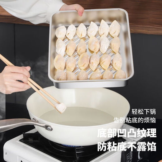 Meikejie clearance/free cover stainless steel dumpling box fresh-keeping plate square plate with cover multi-purpose picnic multi-purpose storage box extra thick dumpling plate/today default explosion clearance anti-stick dumpling plate 2400ML four plates + free 4 covers