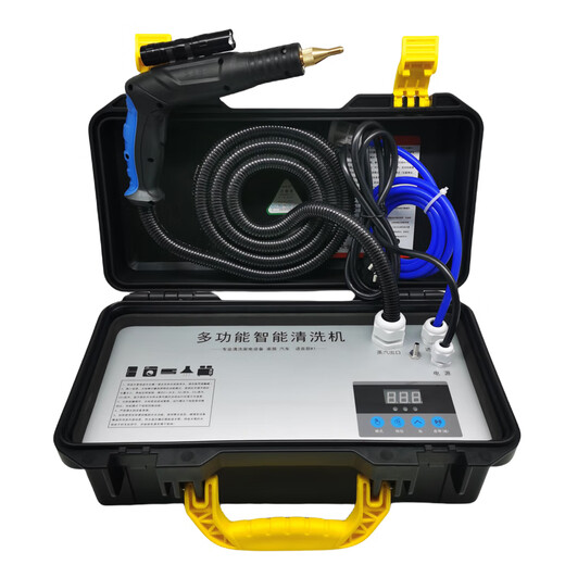 Yingdeli Steam Cleaner High Temperature and High Pressure Commercial Home Appliance Cleaning Machine Air Conditioning Tools Full Set of Household Multifunctional All-in-One Equipment High Temperature Steam Kitchen Oil Fume Degreasing and Disinfection K1 Ozone Model High Configuration (Cold and Hot Water Steam Pulse Ozone)